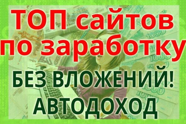 Кракен официальная ссылка kraken torion