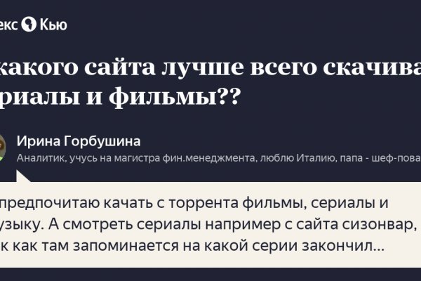 Кракен сайт официальный kraken clear com