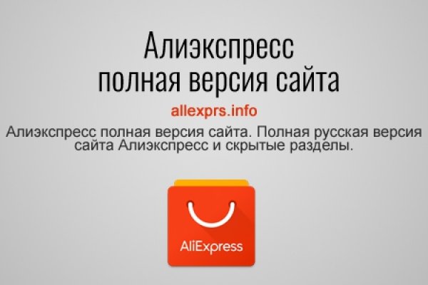 Kraken купить клад