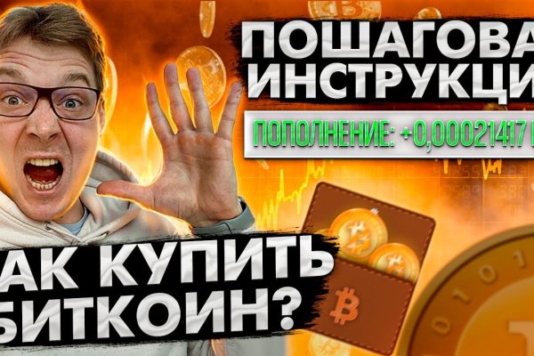 Кракен купить порошок
