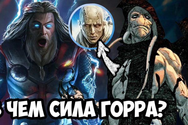 Kraken вход и ссылки