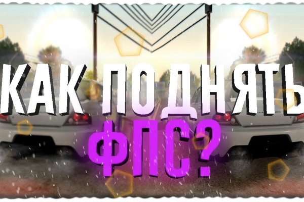Кракен сайт покупок