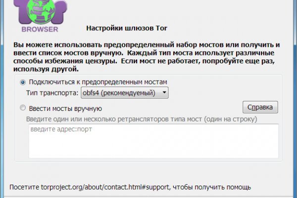 Кракен зеркала официальные