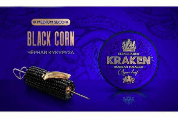 Кракен 17 вход