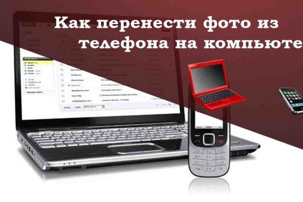 Кракен даркнет ссылка