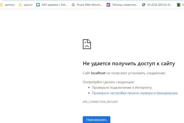 Кракен 16 at