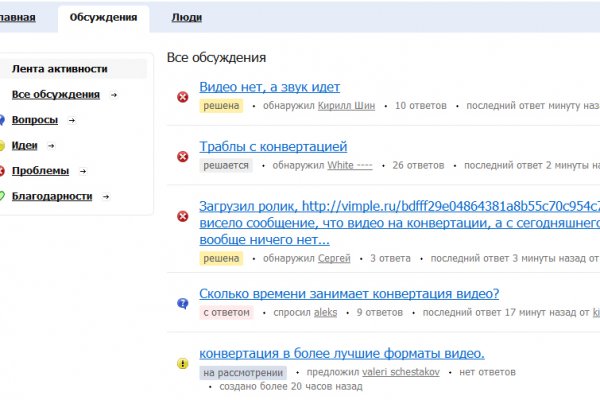Кракен даркнет плейс