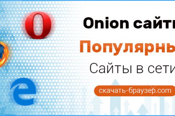 Кракен ссылка