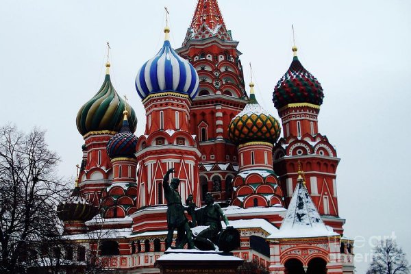 Кракен ссылка москва