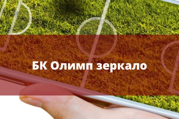 Ссылка кракен даркнет маркет
