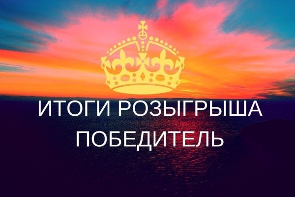 Кракен ссылка список