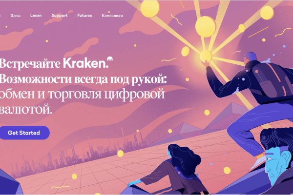 Кракен дарк сайт
