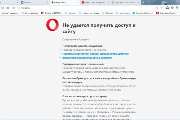 Кракен запрещенные вещества