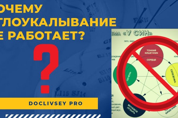 Кракен мониторинг ссылок kraken torion
