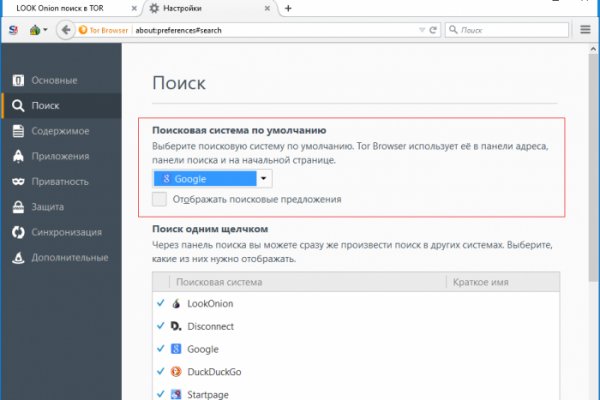 Ссылка кракен vk2 top