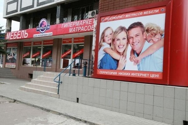 Кракен сайт наркотиков