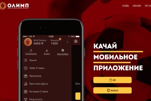 Сайт кракен россия