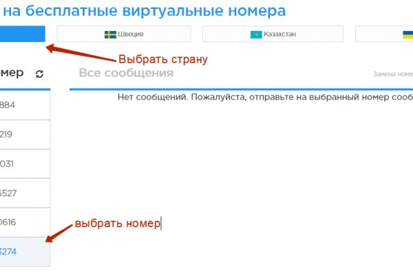 Кракен дарк сайт