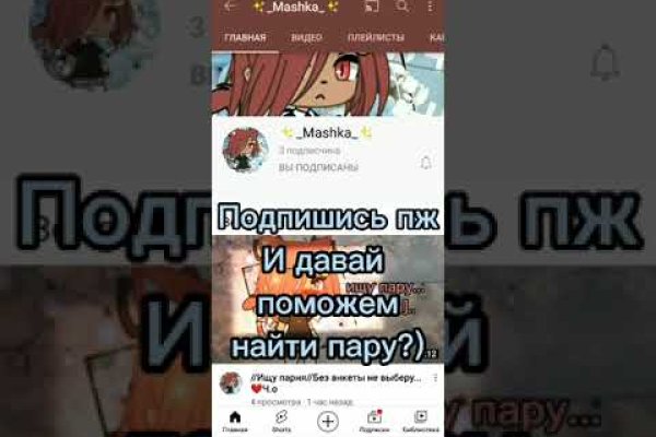 Кракен даркнет плейс