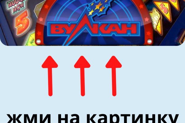 Кракен нет