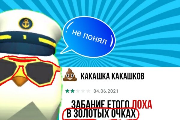 Ссылка для входа на сайт kraken