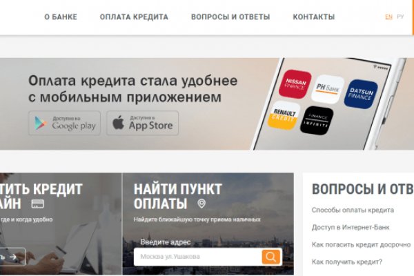 Кракен ссылка на рабочее зеркало