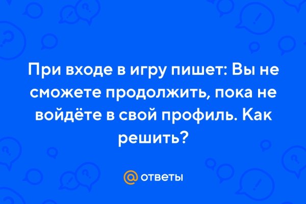 Ссылка на кракен маркет