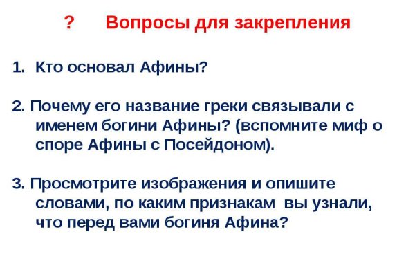 Ссылка на кракен официальный сайт