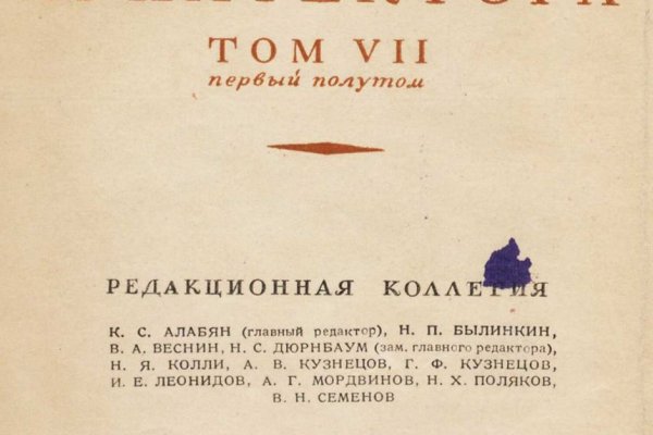 Магазины с наркотиками