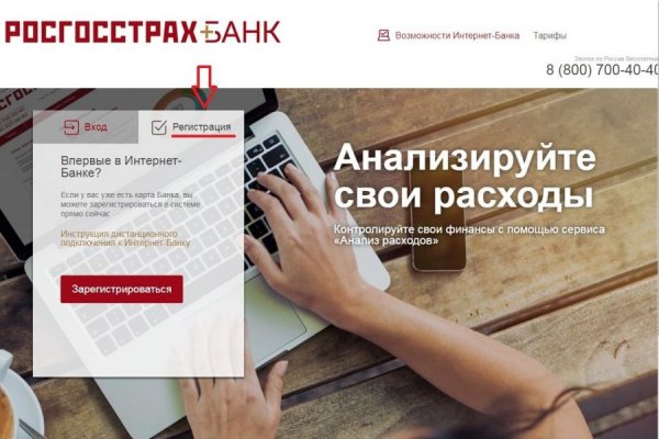 Кракен 17 вход