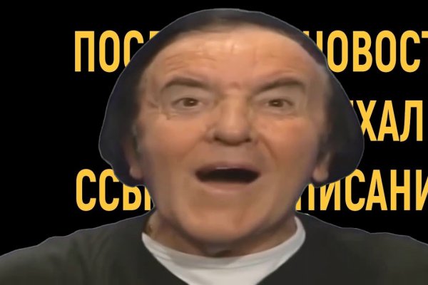 Актуальное зеркало на кракен