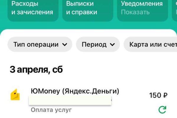 Ссылка на кракен официальный сайт