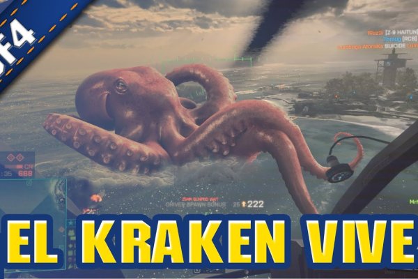 Kraken 11at