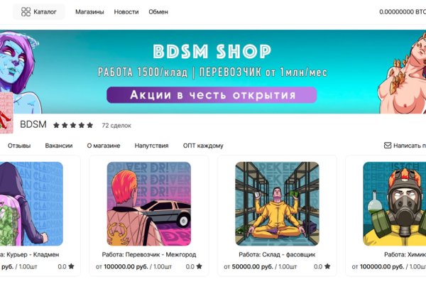 Как зайти на кракен тор
