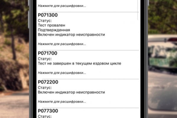 Можно ли восстановить аккаунт в кракен даркнет