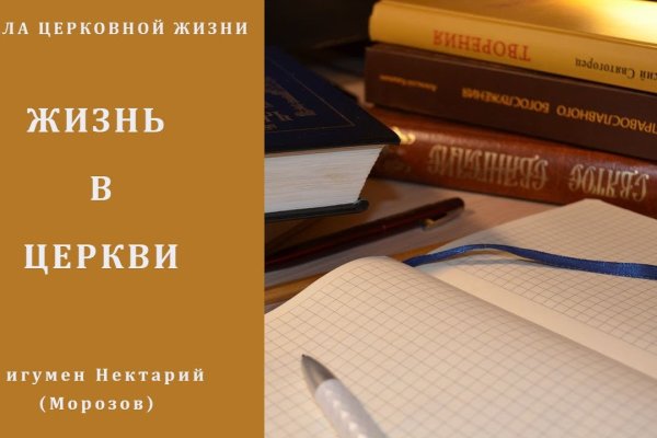 Кракен даркнет официальный сайт