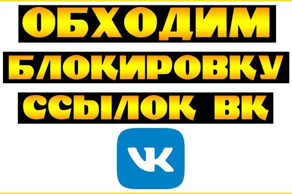 Адрес кракен в тор
