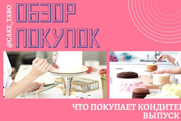 Kraken зеркала kr2web in