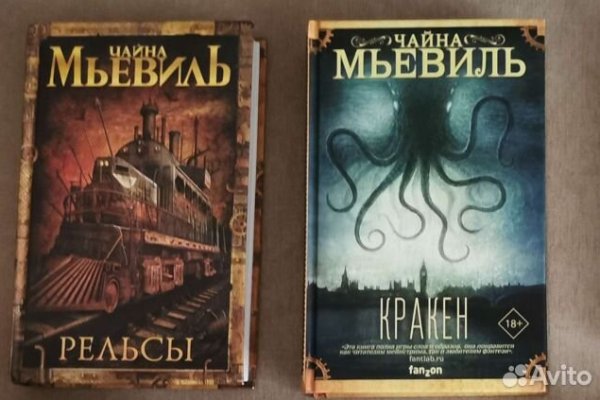 Можно вывести деньги с кракена