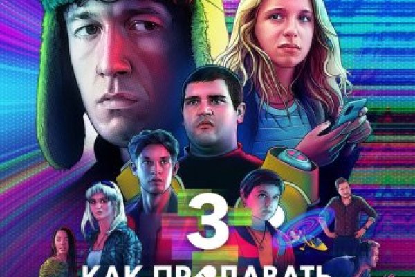 Кракен современный даркнет маркетплейс