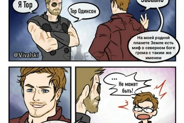Kraken даркнет рынок ссылка