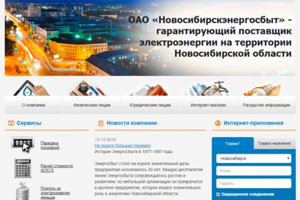 Kraken маркетплейс официальный