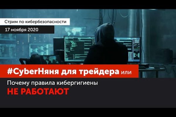 Кракен маркетплейс официальный сайт