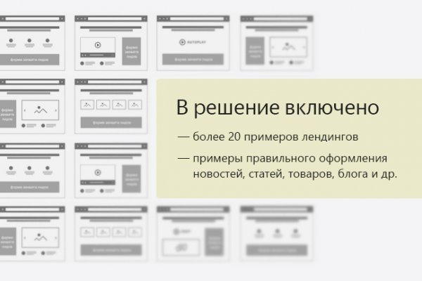 Новый адрес кракен