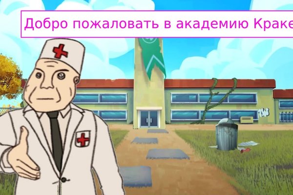 Оригинальная ссылка на кракен