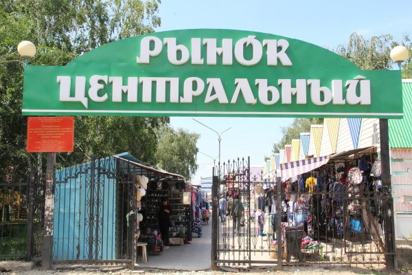 Почему не работает сайт кракен